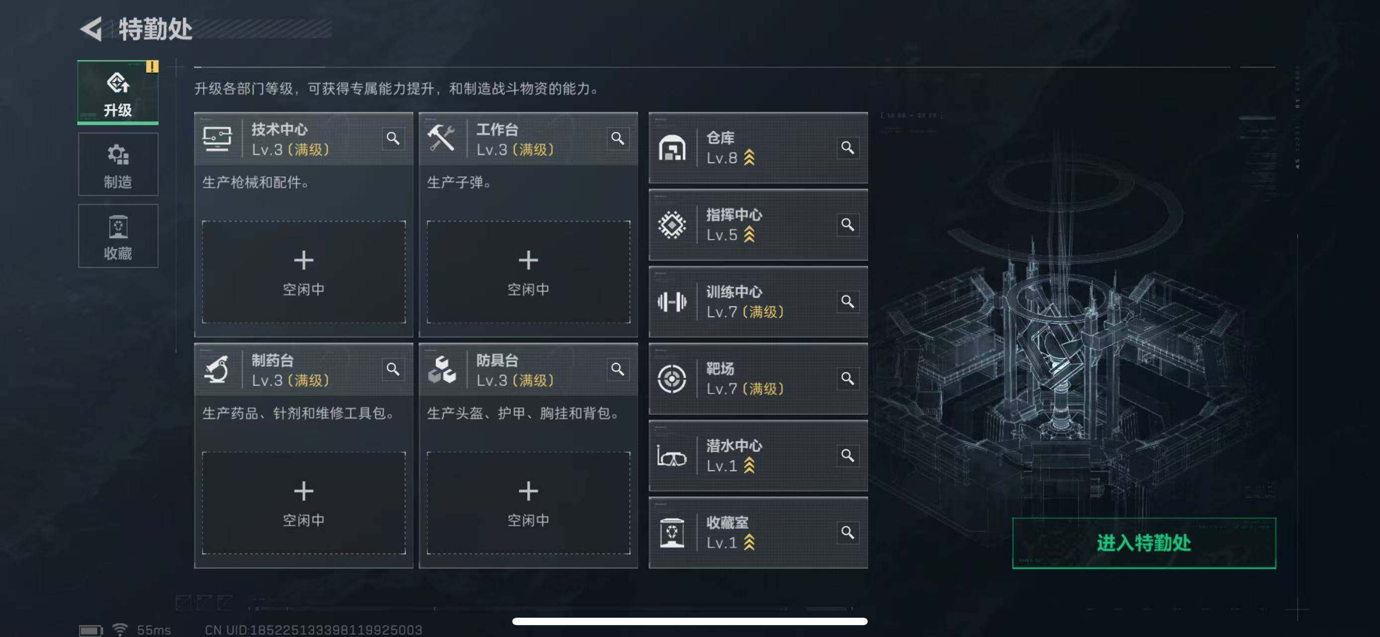 SJZCMW413729三角洲行动账号详情图5