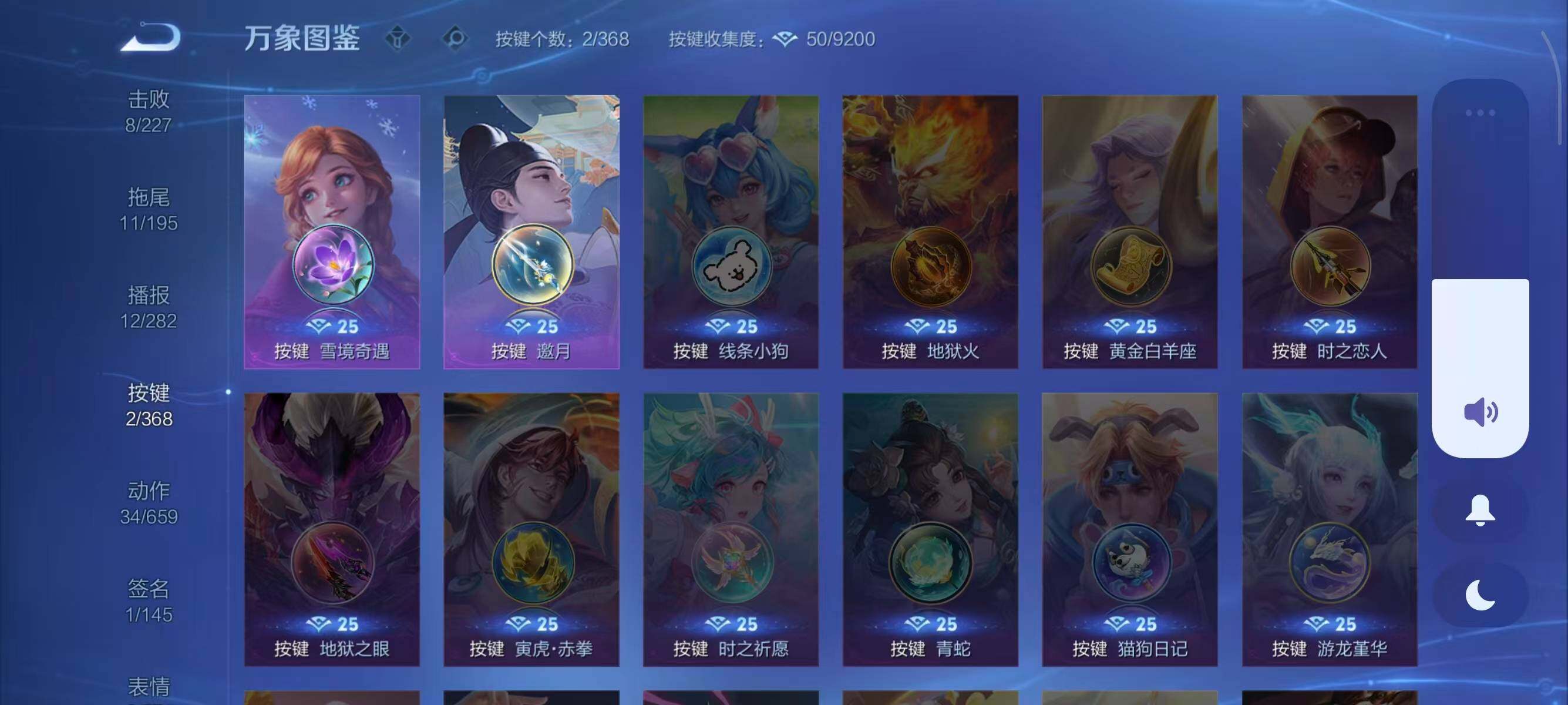 WZCMW454328王者荣耀账号详情图7