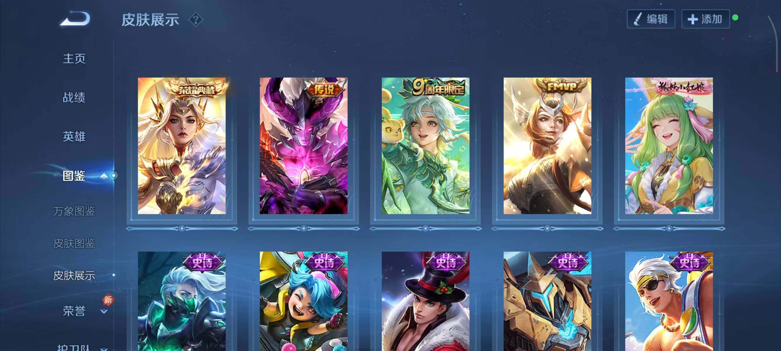 WZCMW454328王者荣耀账号详情图8