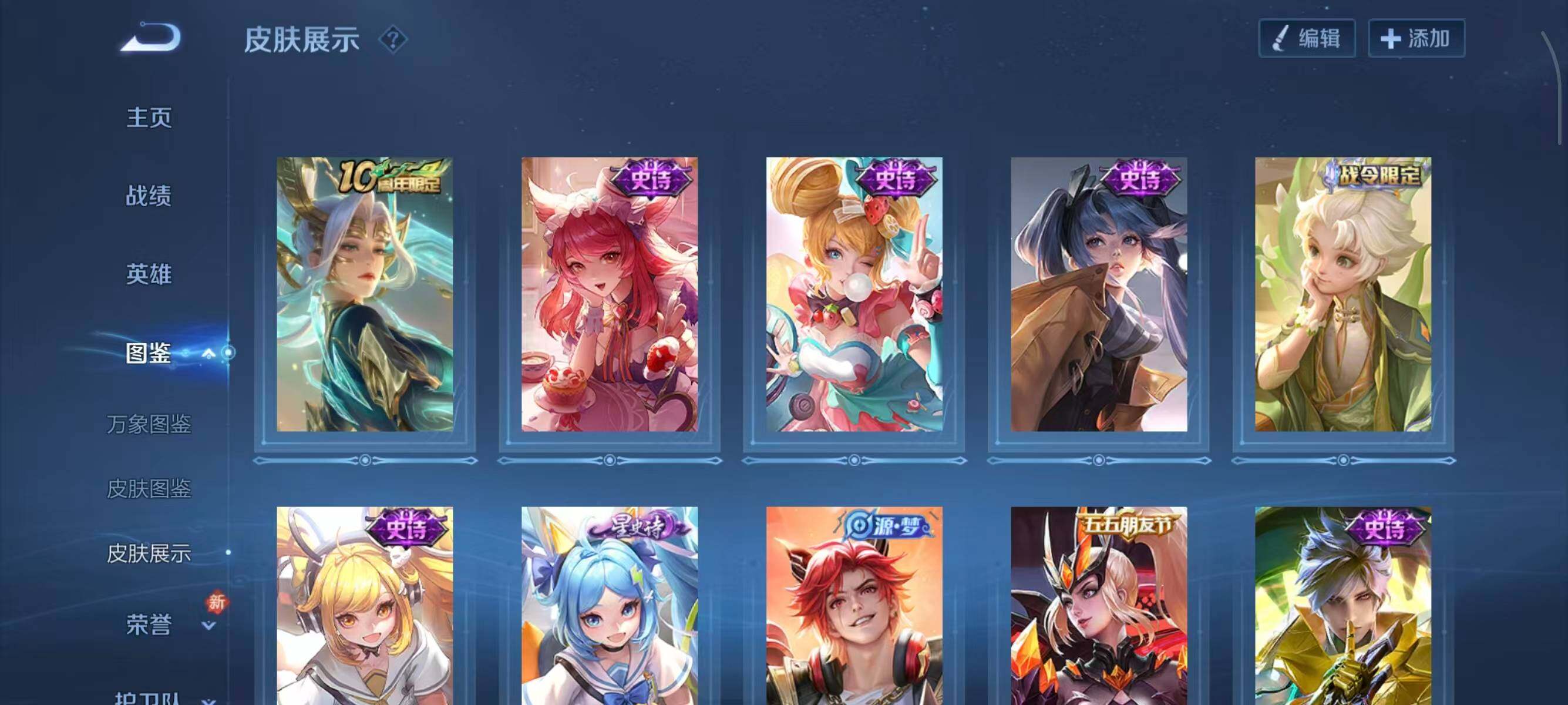 WZCMW454328王者荣耀账号详情图9