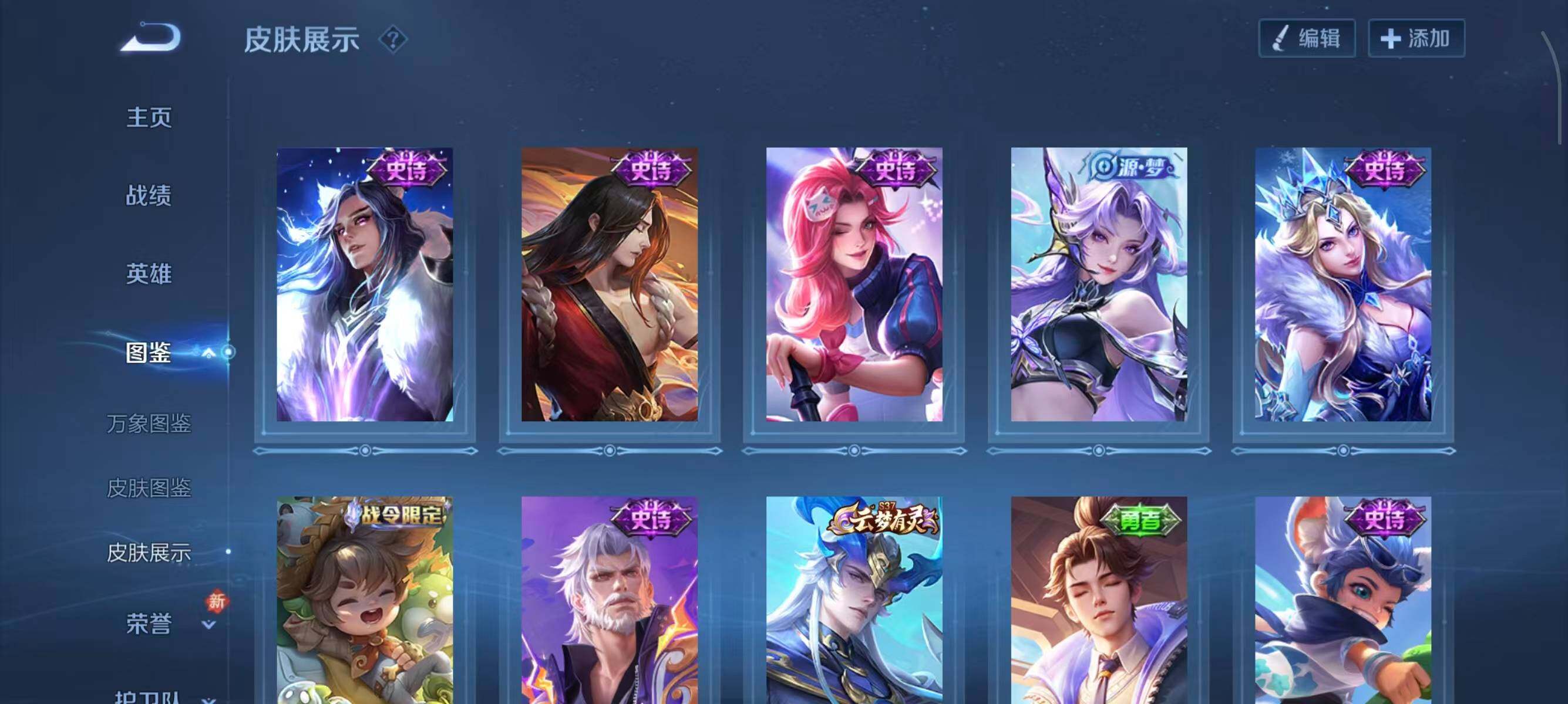 WZCMW454328王者荣耀账号详情图10