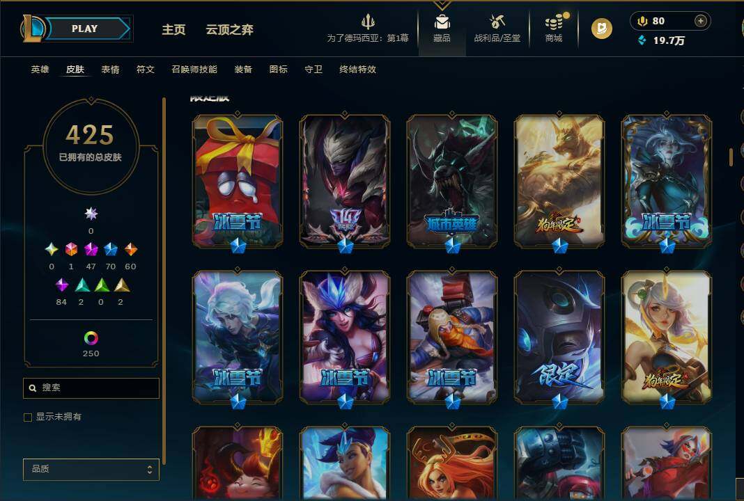 LOLQM45158英雄联盟账号详情图13