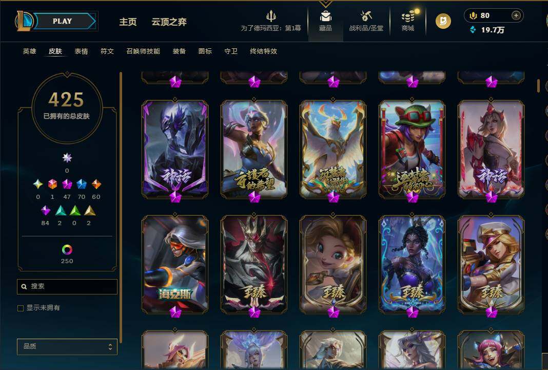 LOLQM45158英雄联盟账号详情图14