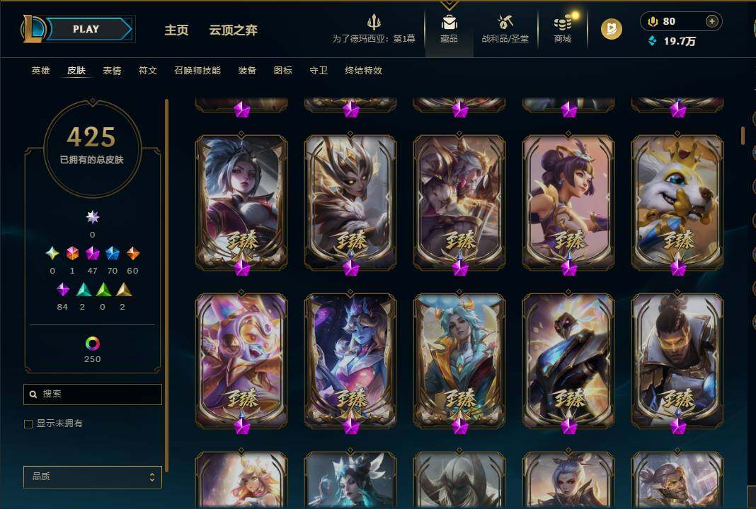 LOLQM45158英雄联盟账号详情图10