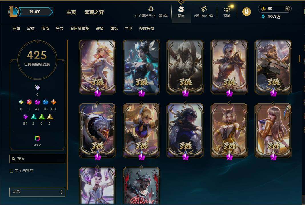 LOLQM45158英雄联盟账号详情图11