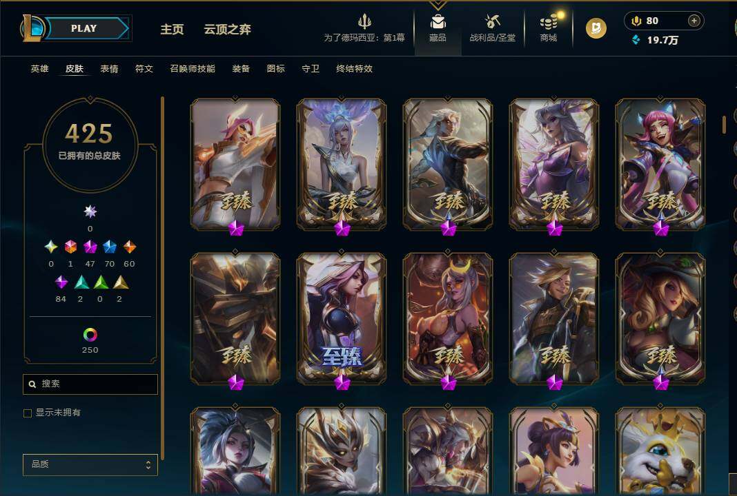 LOLQM45158英雄联盟账号详情图12