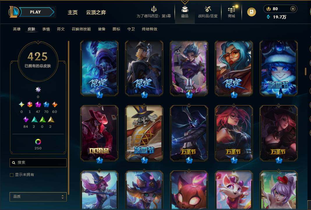 LOLQM45158英雄联盟账号详情图17