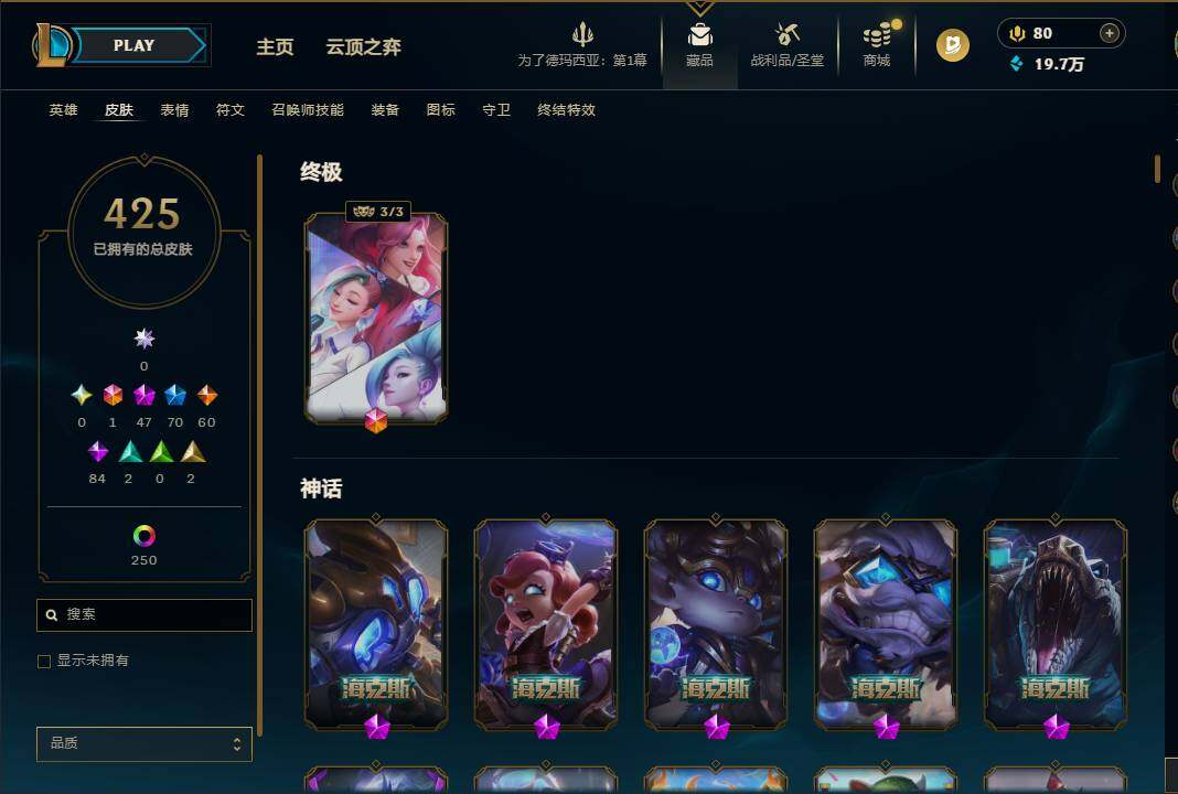 LOLQM45158英雄联盟账号详情图9