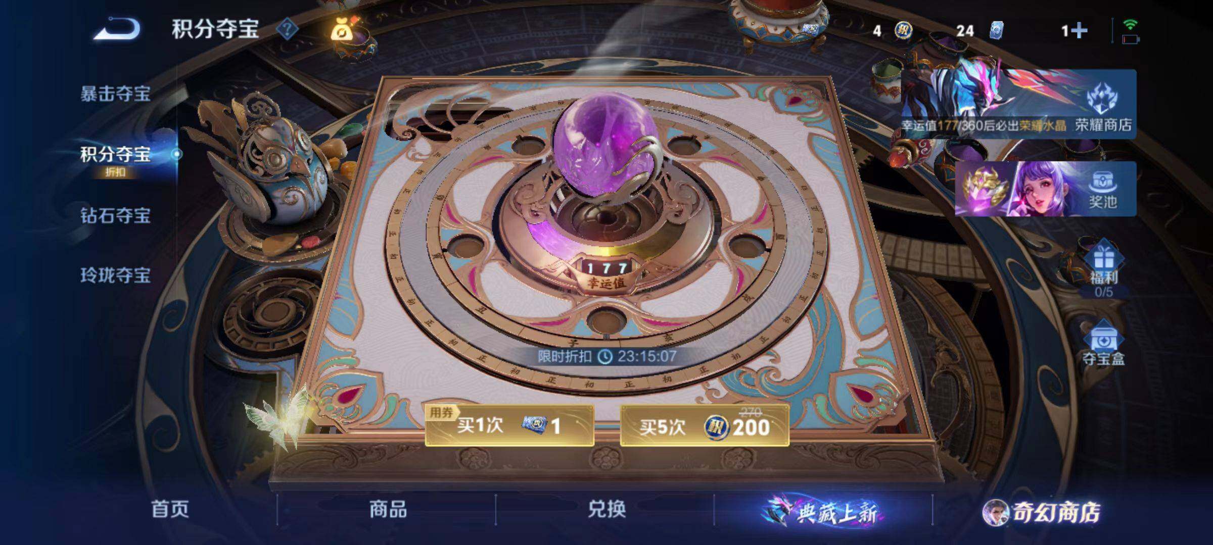 WZLX467370王者荣耀账号详情图16