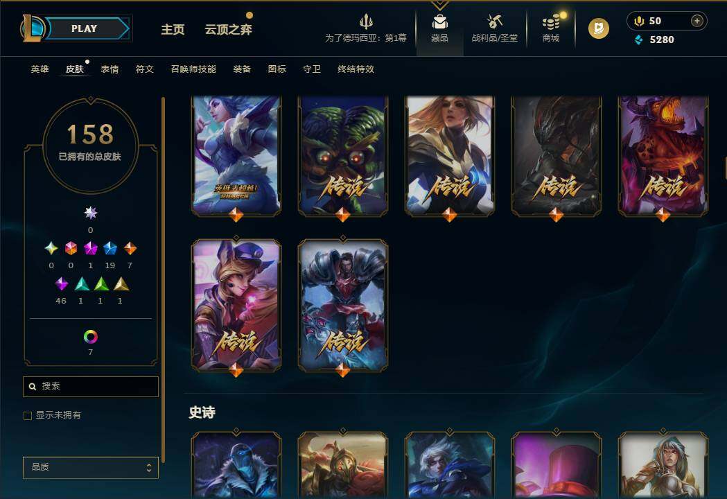 LOLEY45153英雄联盟账号详情图5