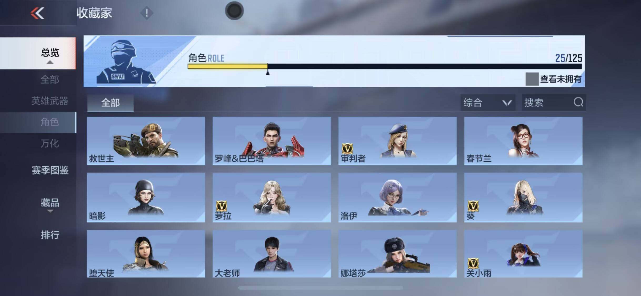 CFMEY44431枪战王者账号详情图11