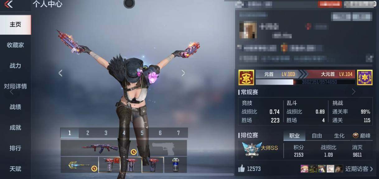 CFMEY44431枪战王者账号详情图4