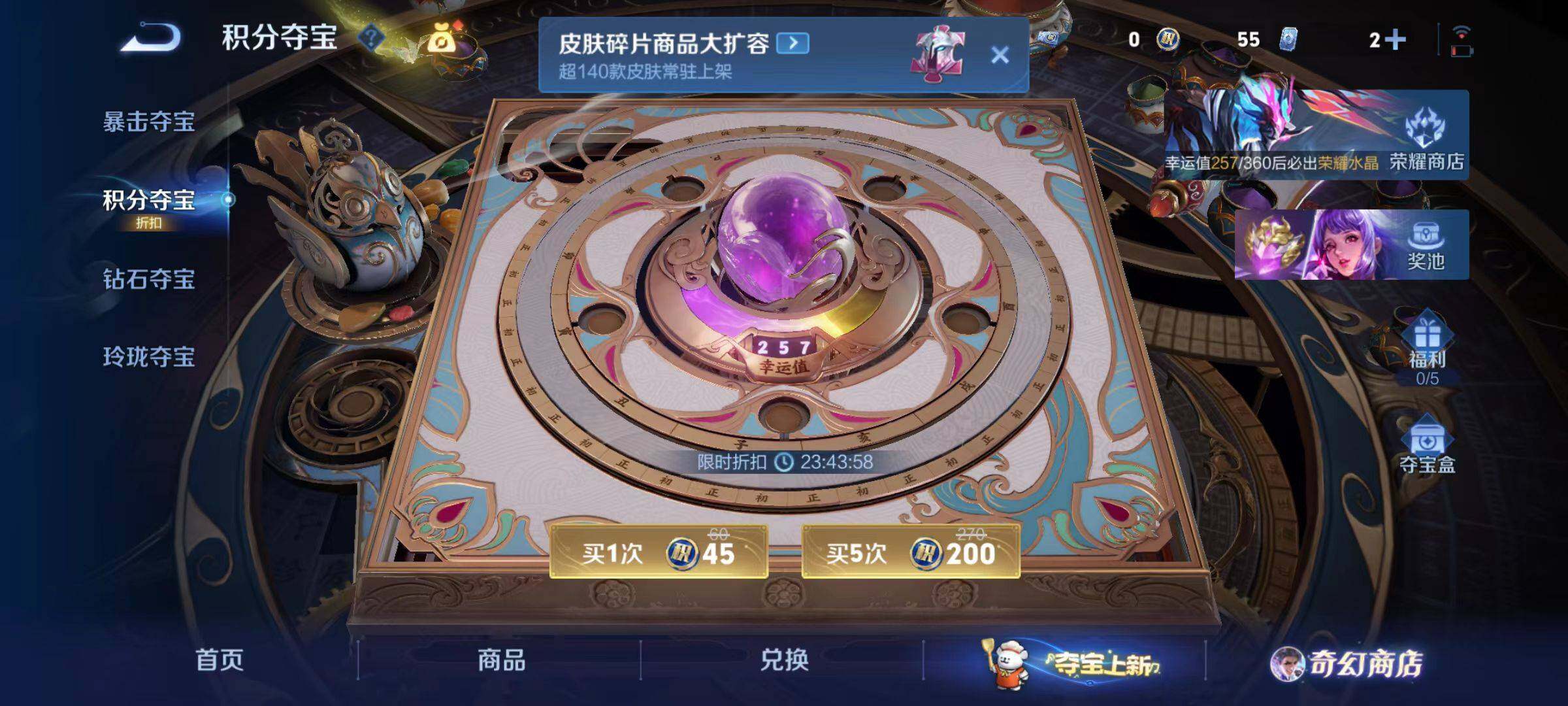 WZLX4182016王者荣耀账号详情图11