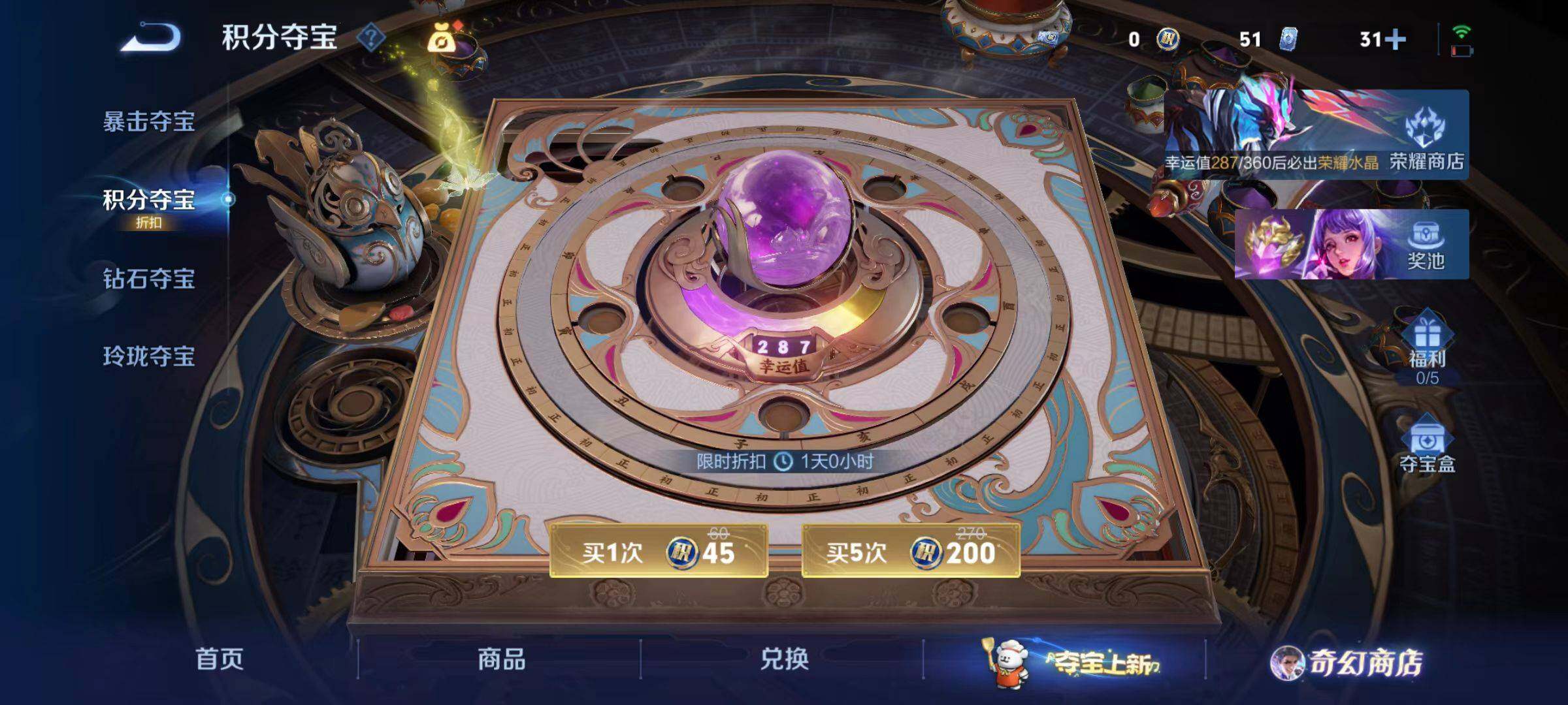 WZLX467341王者荣耀账号详情图15