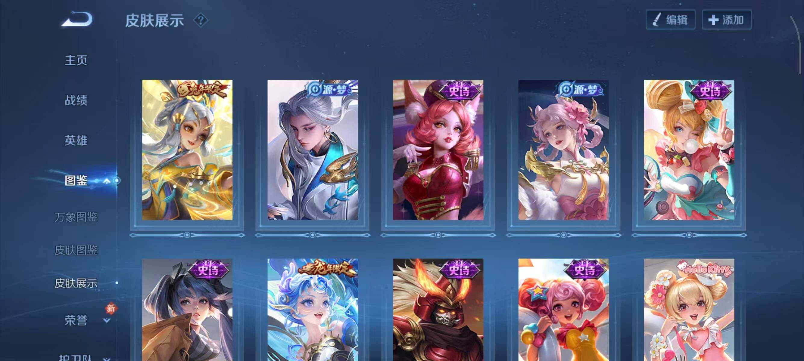 WZCMW454375王者荣耀账号详情图7