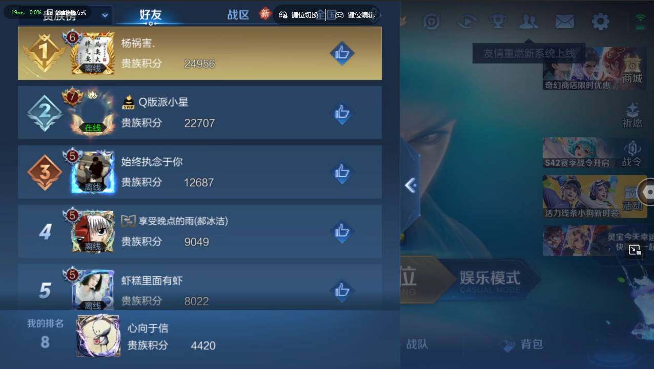 WZCMW495387王者荣耀账号详情图6