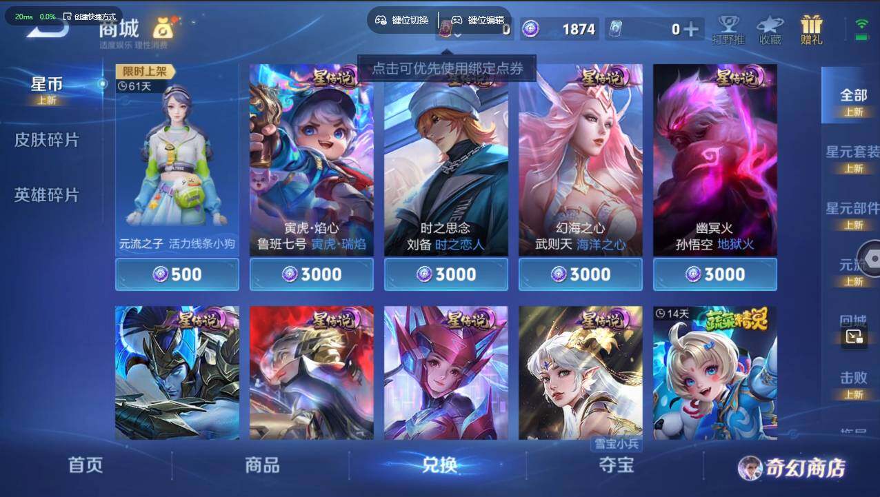 WZCMW495387王者荣耀账号详情图9