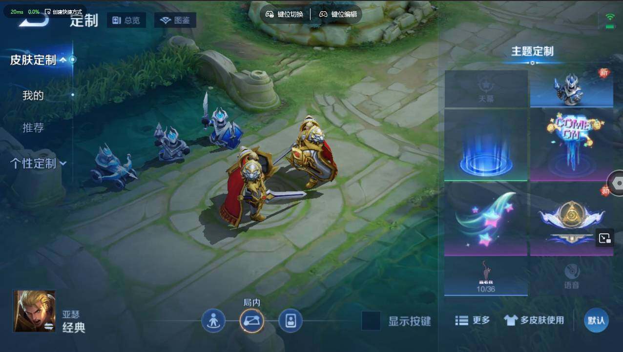 WZCMW495387王者荣耀账号详情图11