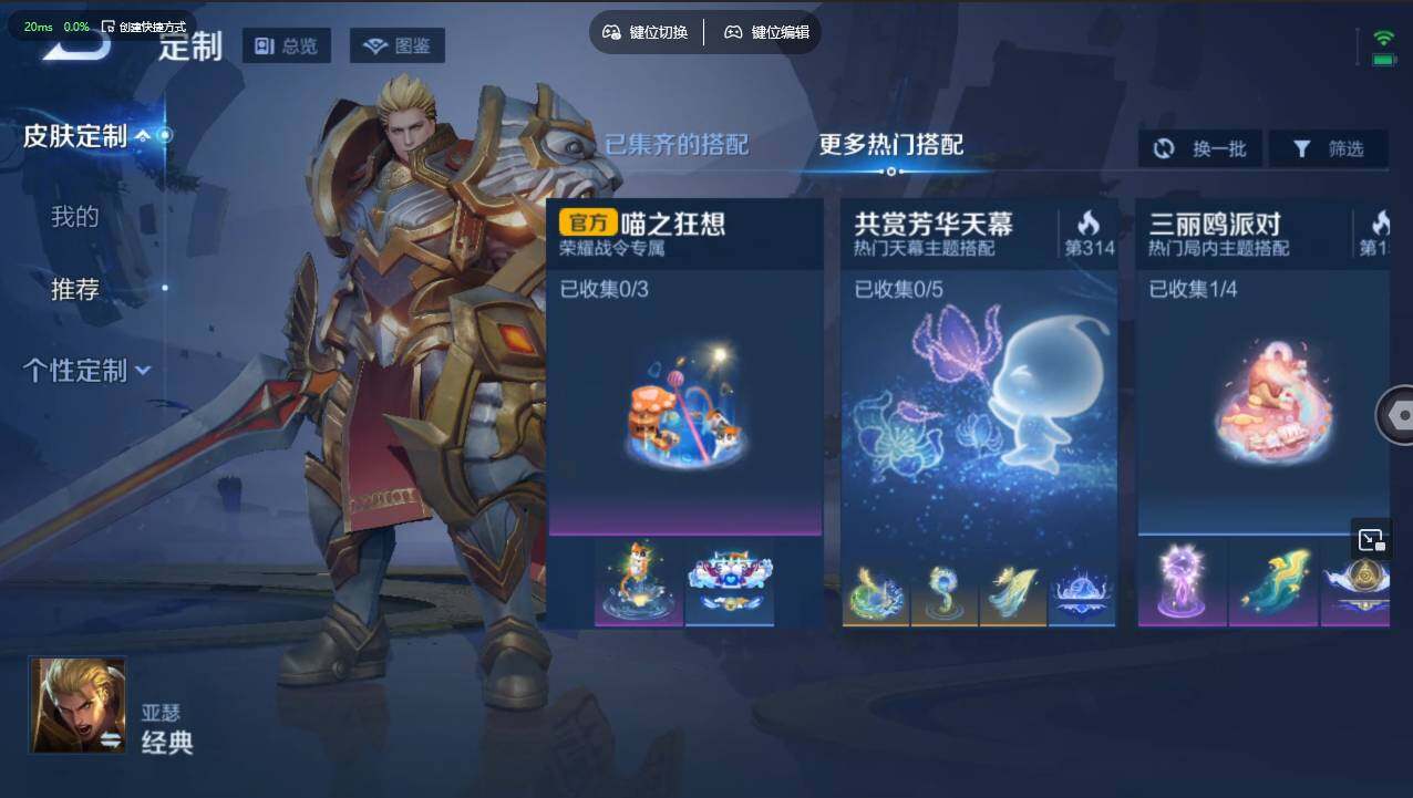 WZCMW495387王者荣耀账号详情图12