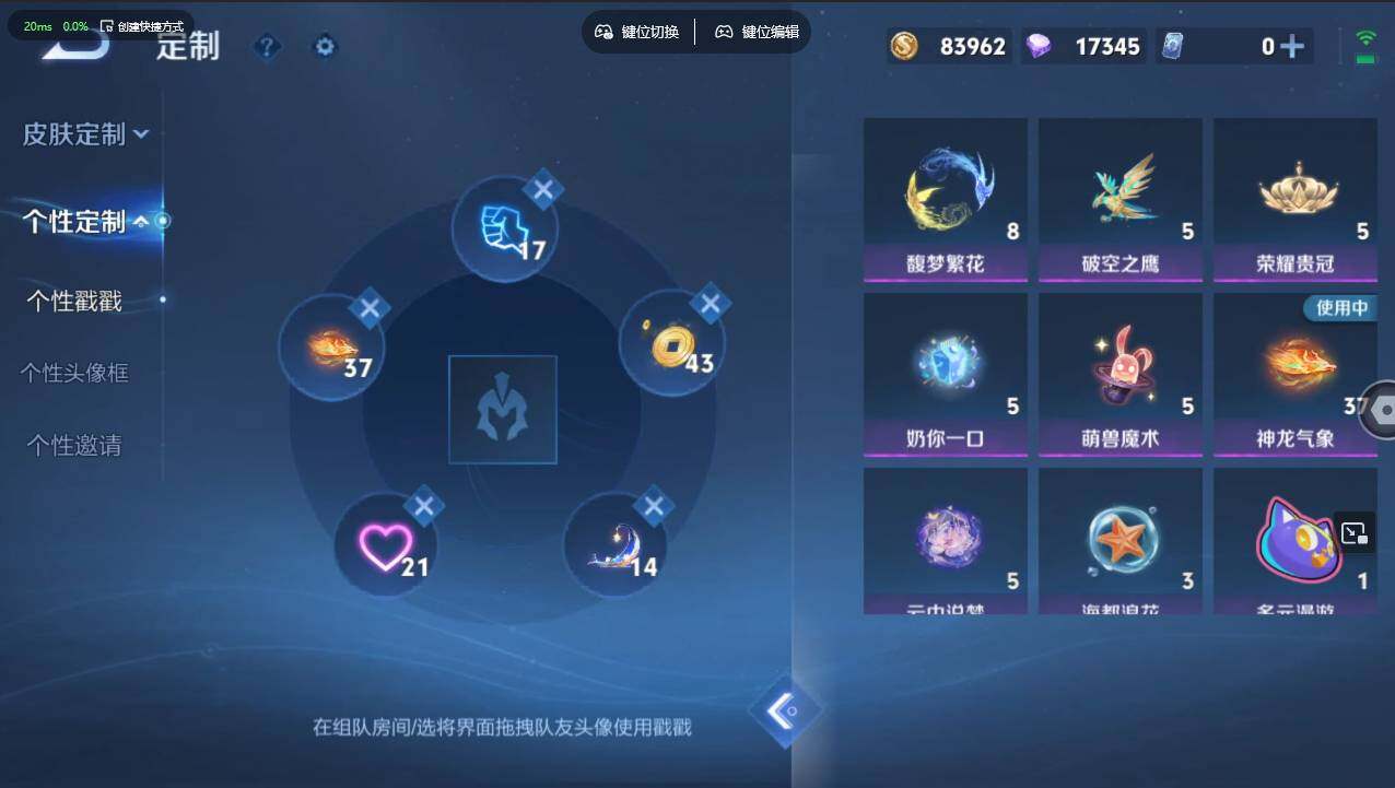 WZCMW495387王者荣耀账号详情图13