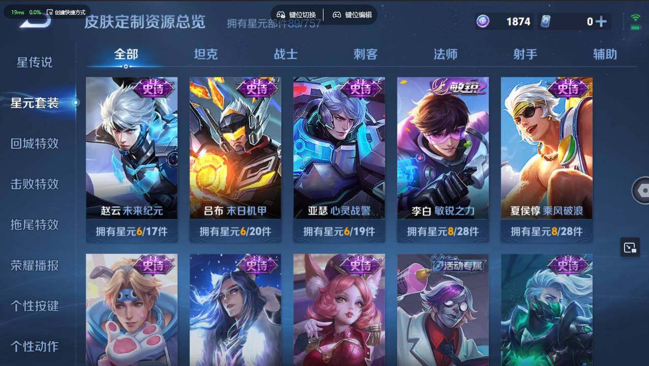 WZCMW495387王者荣耀账号详情图15