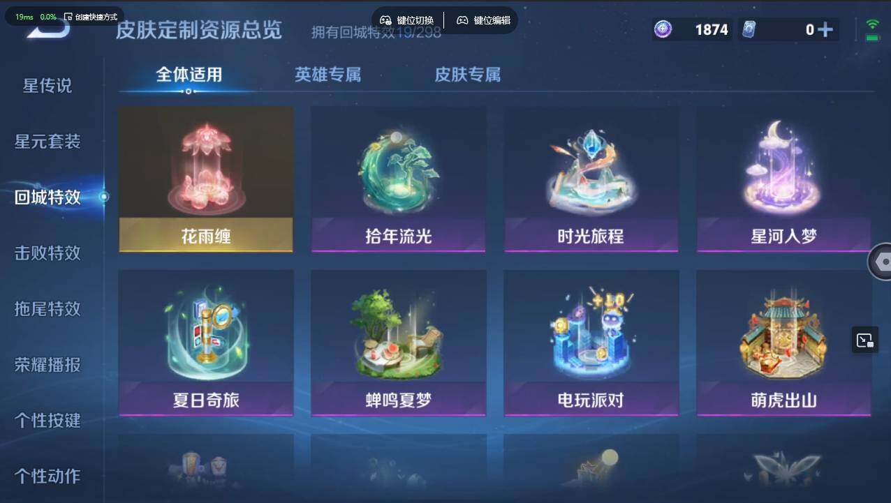 WZCMW495387王者荣耀账号详情图16