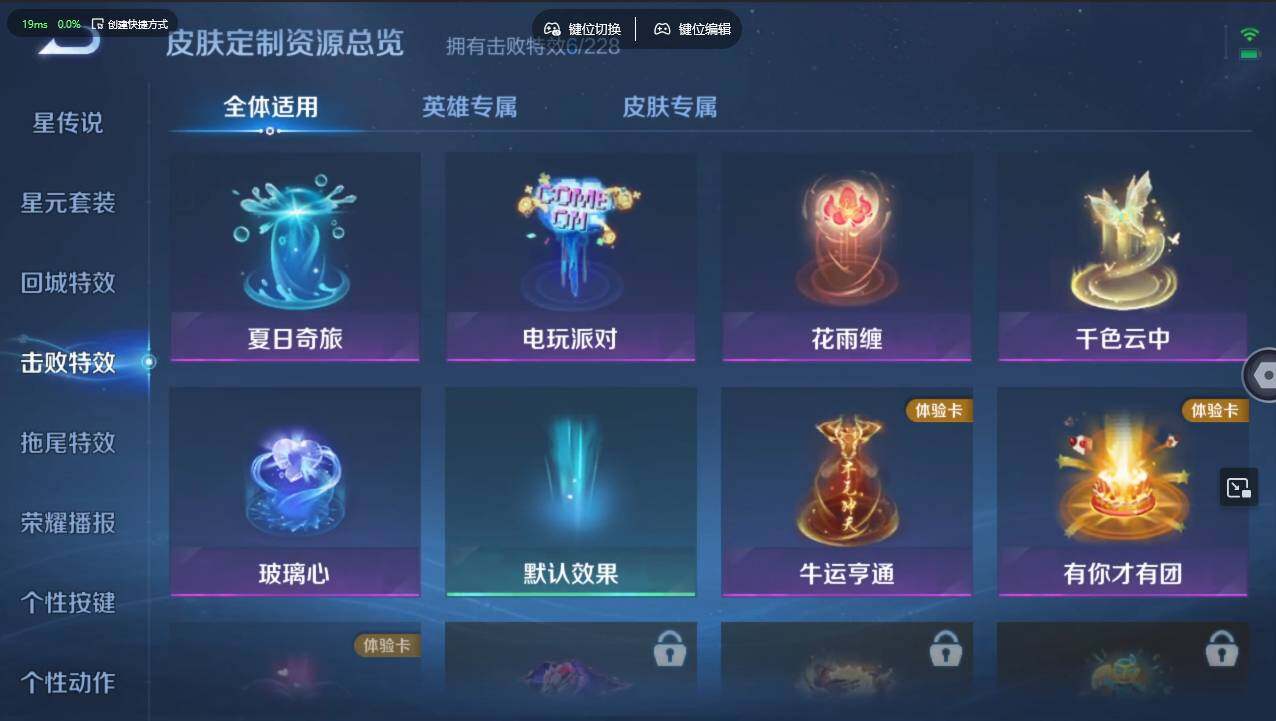 WZCMW495387王者荣耀账号详情图17