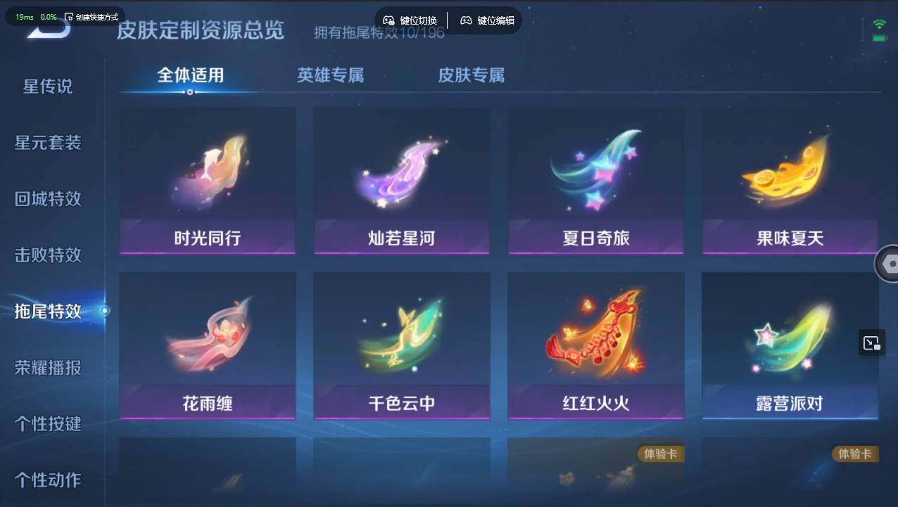 WZCMW495387王者荣耀账号详情图18