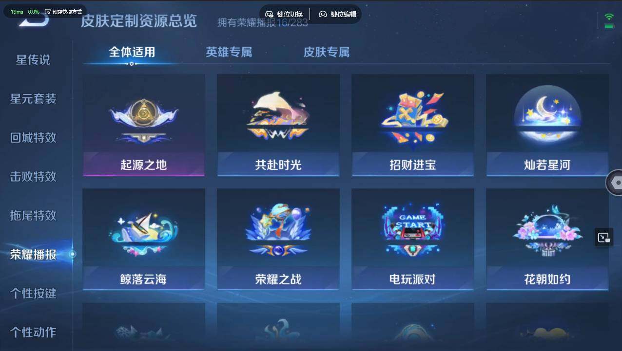 WZCMW495387王者荣耀账号详情图19