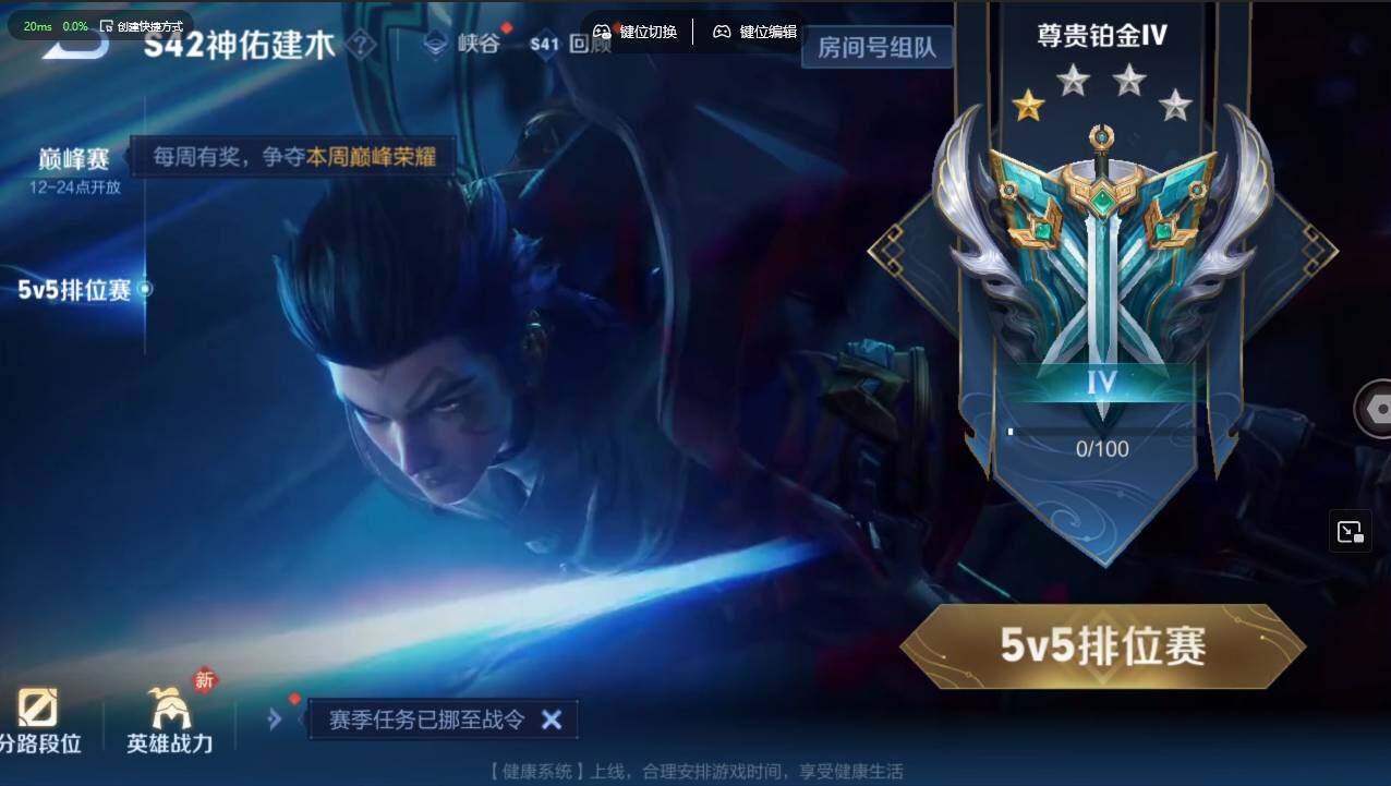 WZCMW495387王者荣耀账号详情图20