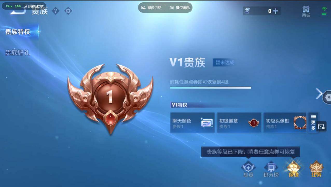 WZCMW495387王者荣耀账号详情图21