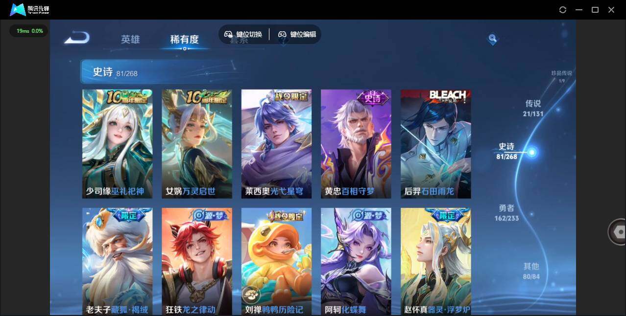 WZCMW464169王者荣耀账号详情图15