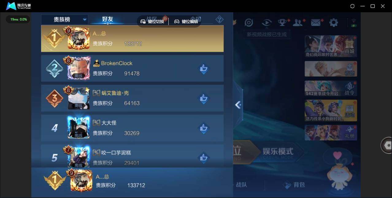 WZCMW464169王者荣耀账号详情图19