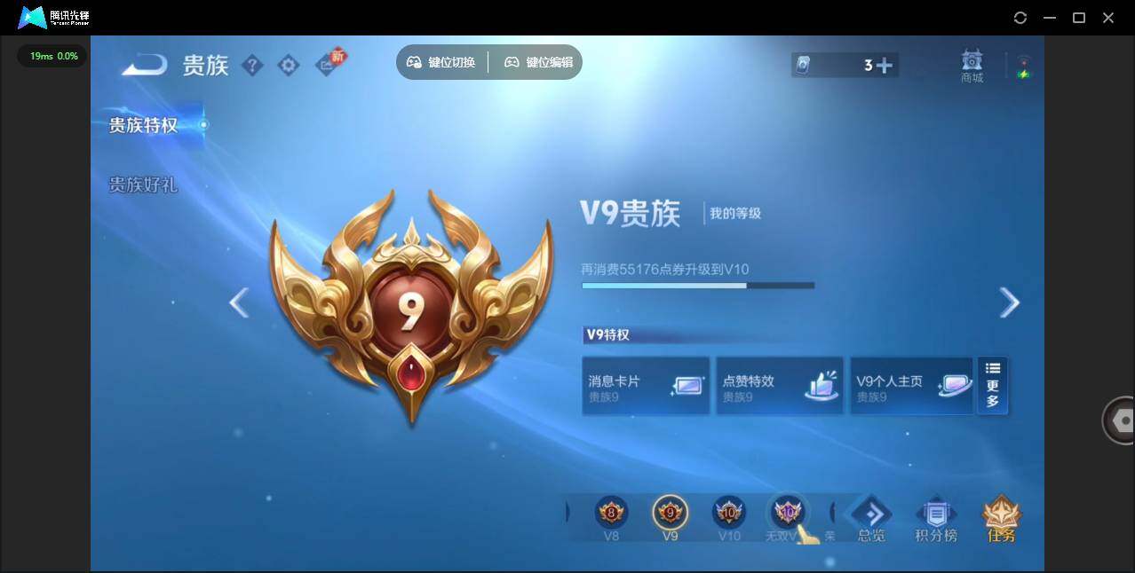 WZCMW464169王者荣耀账号详情图20