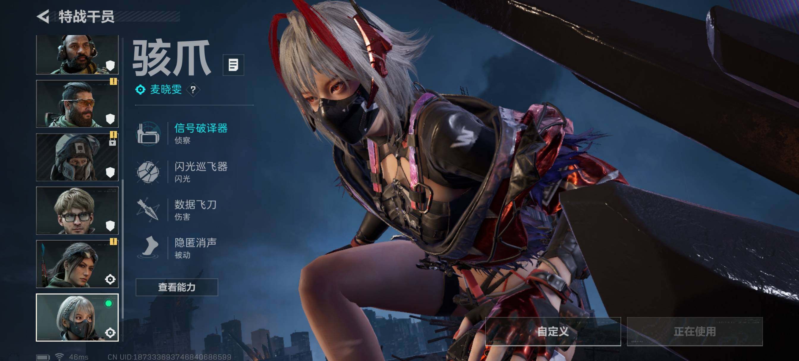 SJZQM413817三角洲行动账号详情图5 SJZQM413817三角洲行动账号详情图5