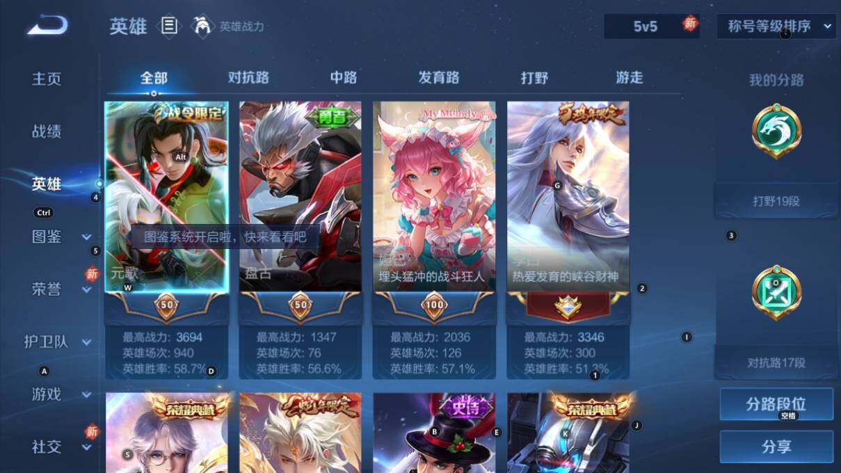 WZCMW463868王者荣耀账号详情图9