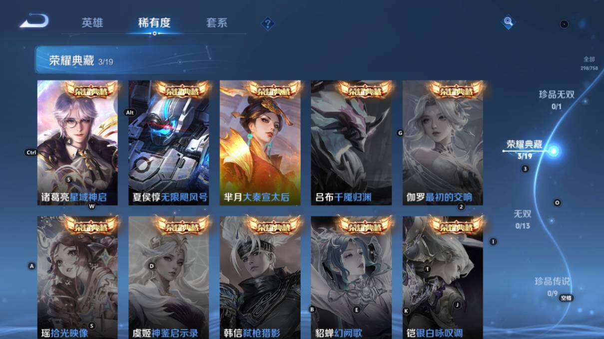 WZCMW463868王者荣耀账号详情图11