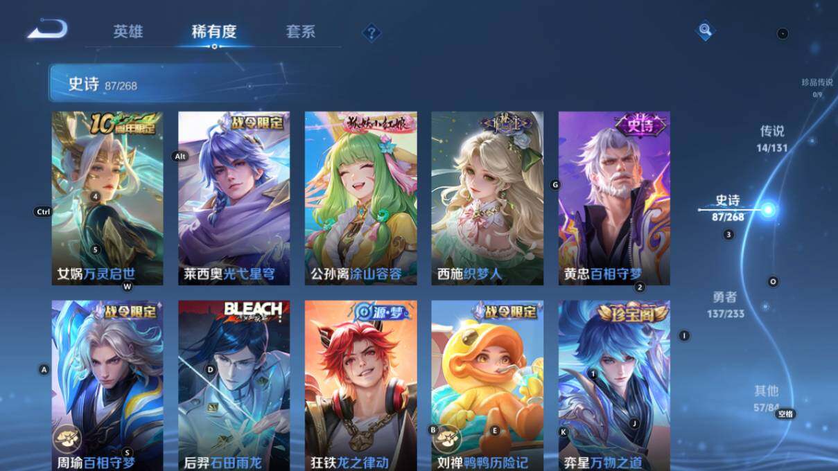 WZCMW463868王者荣耀账号详情图13