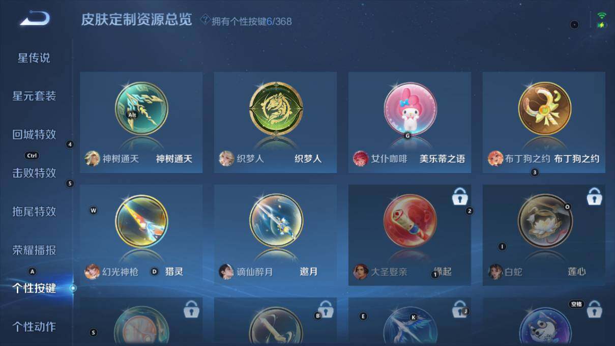 WZCMW463868王者荣耀账号详情图15