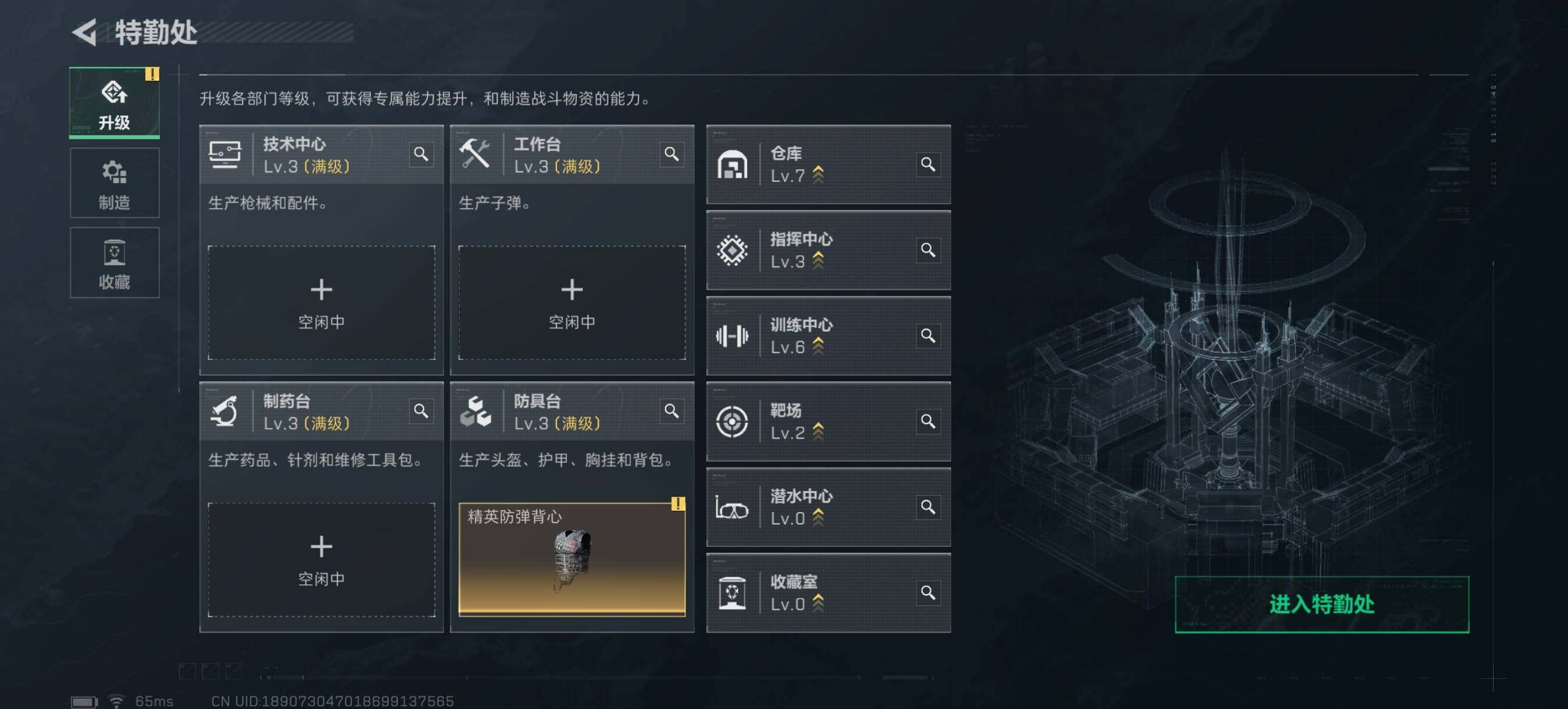 SJZCMW425609三角洲行动账号详情图8 SJZCMW425609三角洲行动账号详情图8