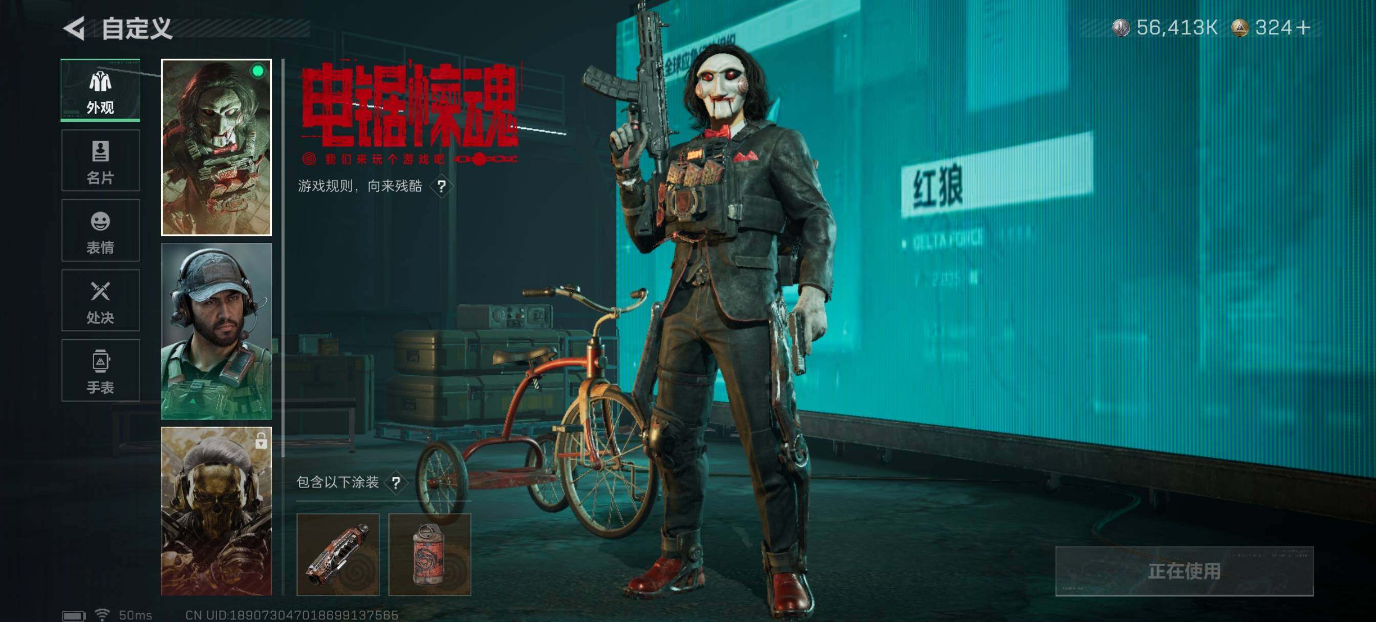 SJZCMW425609三角洲行动账号详情图5 SJZCMW425609三角洲行动账号详情图5