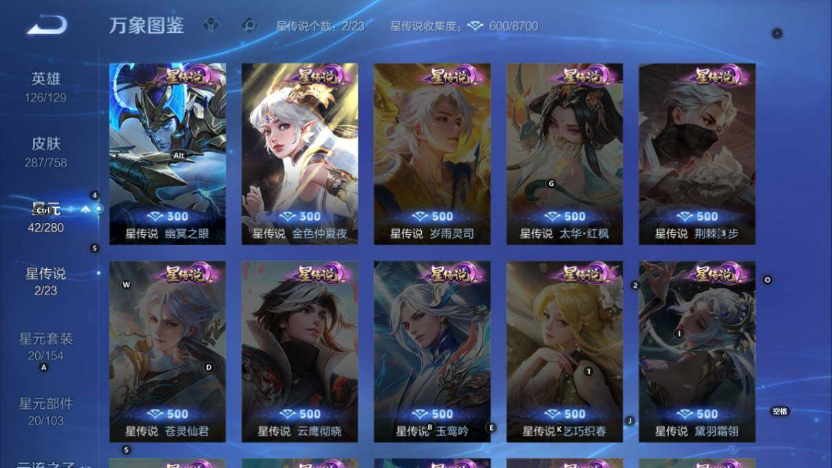 WZCMW464071王者荣耀账号详情图15