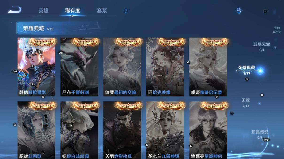 WZCMW464071王者荣耀账号详情图11