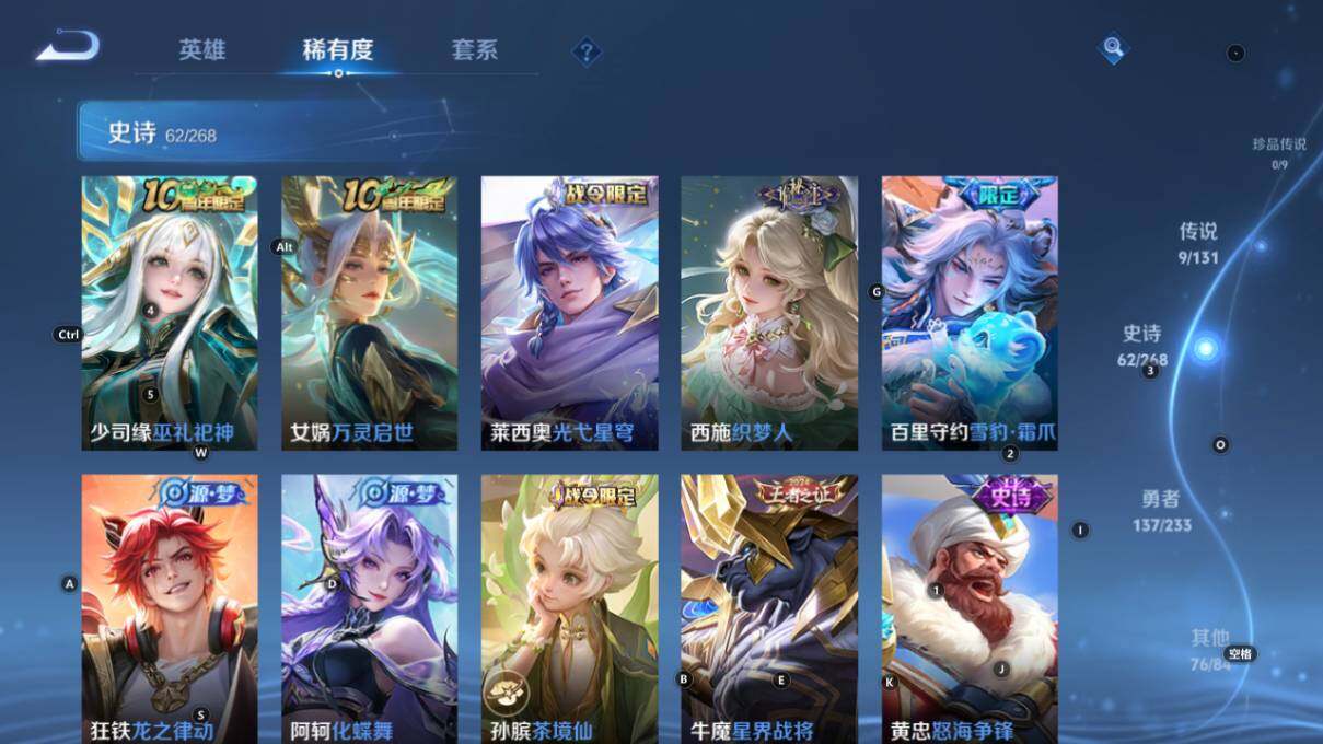 WZCMW464071王者荣耀账号详情图14