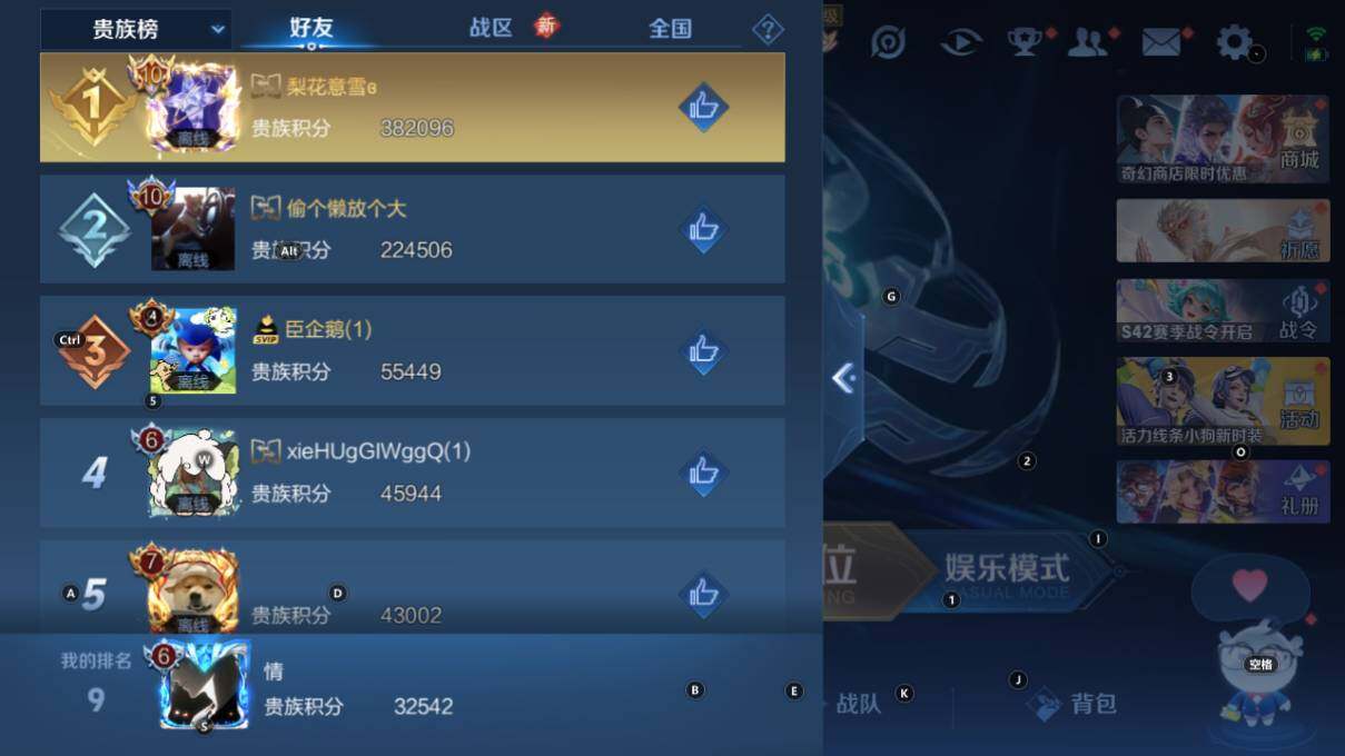 WZCMW464071王者荣耀账号详情图18