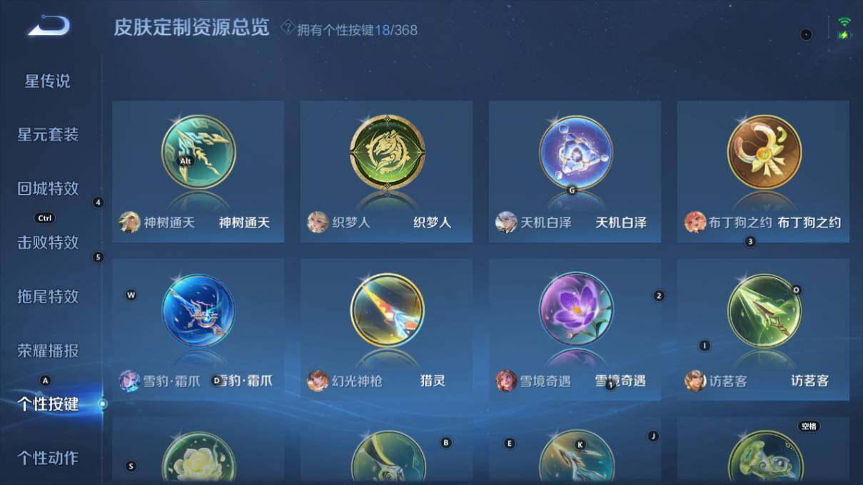 WZCMW464071王者荣耀账号详情图16