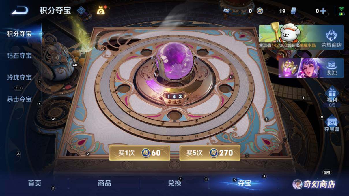 WZCMW464071王者荣耀账号详情图22