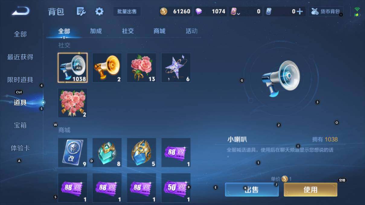 WZCMW464071王者荣耀账号详情图20