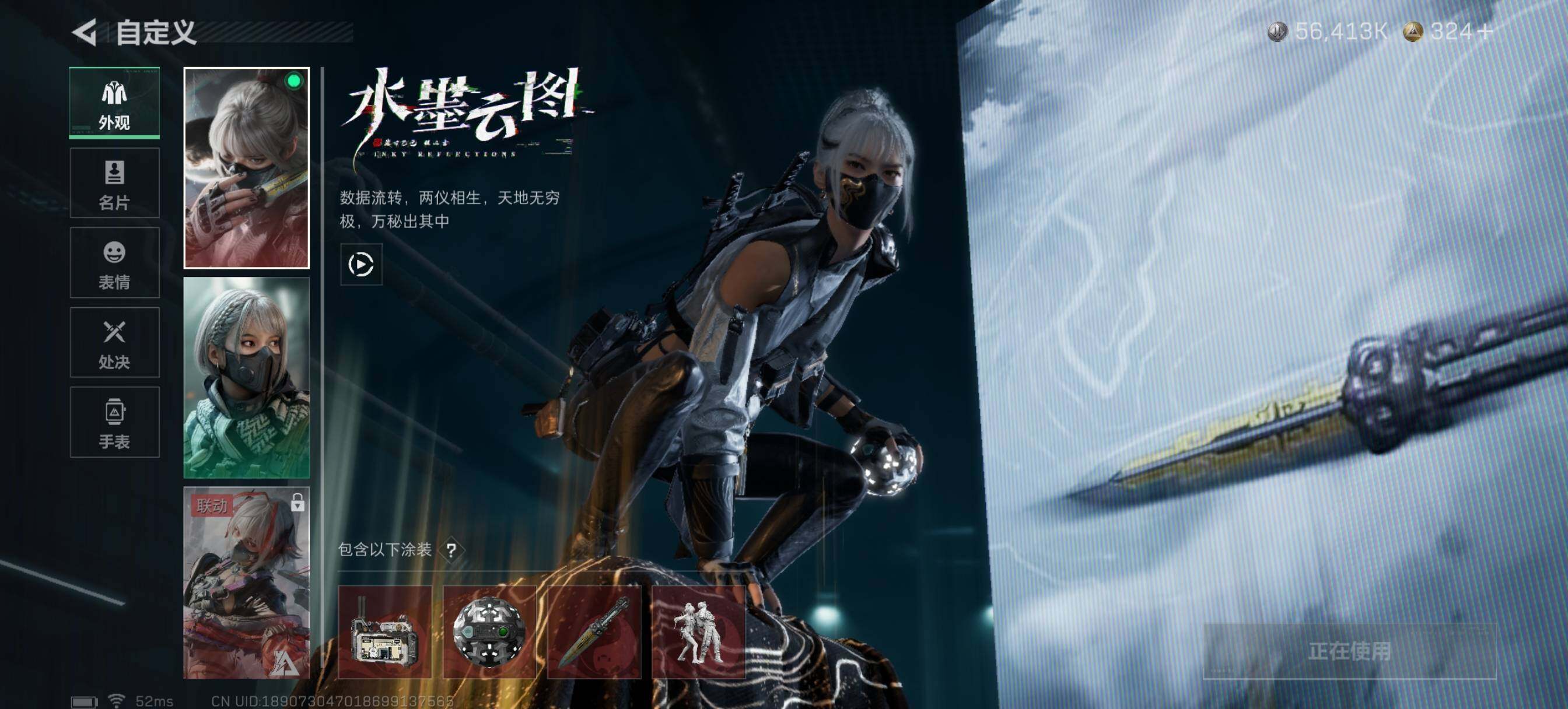 SJZCMW425609三角洲行动账号详情图4 SJZCMW425609三角洲行动账号详情图4