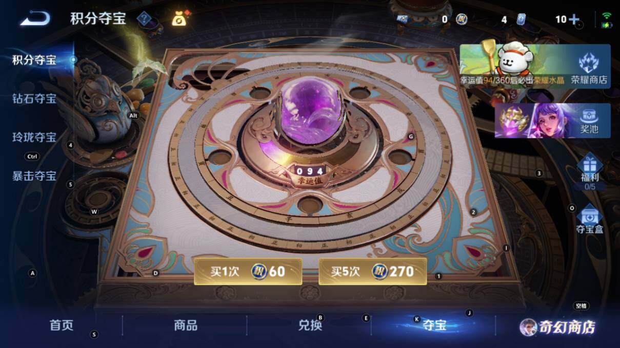 WZLX4121336王者荣耀账号详情图23